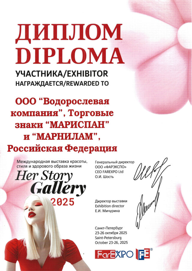 diplom-spb-2025-640x903-1.jpg