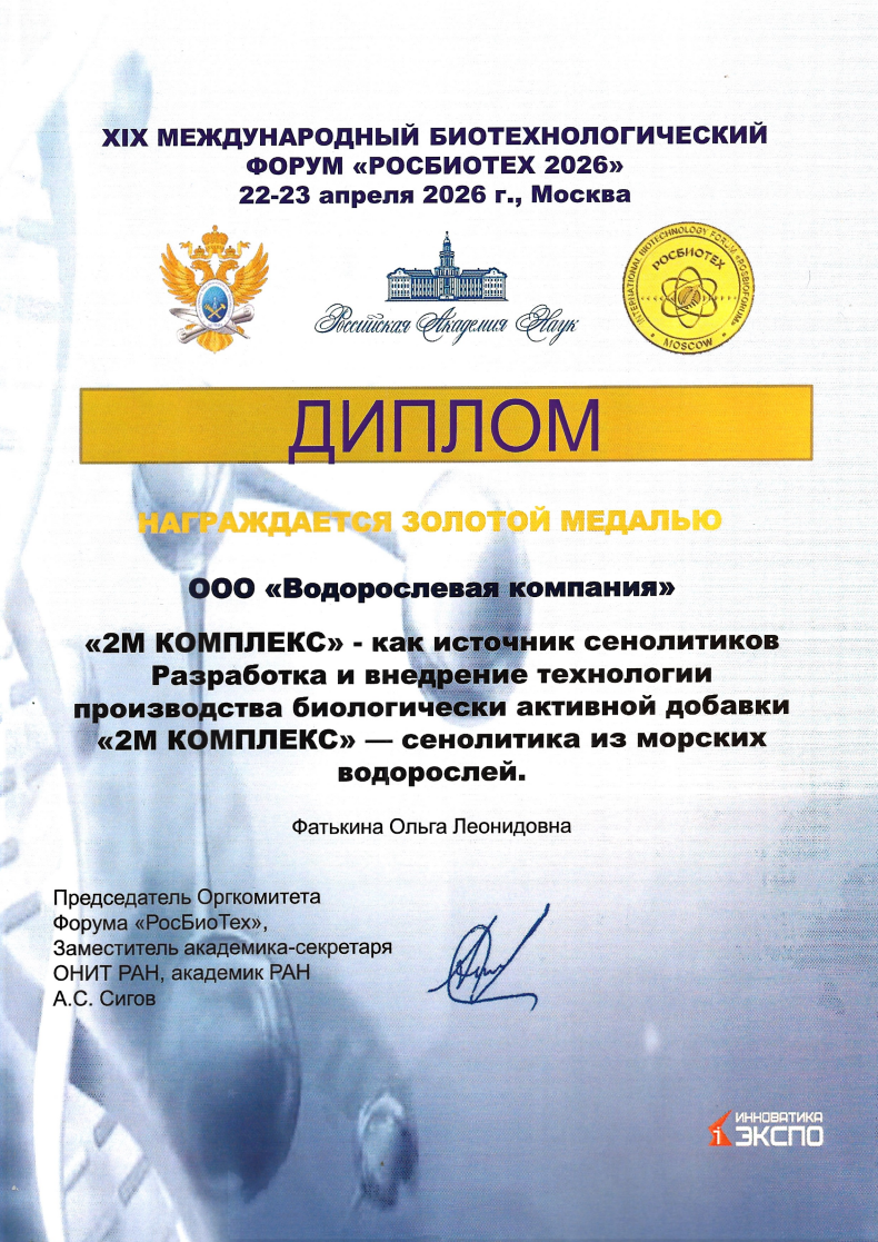 snimok-ekrana-2026-04-27-191748.png